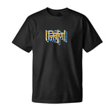 Nirvaan, Unisex, Pure Cotton, Round Neck