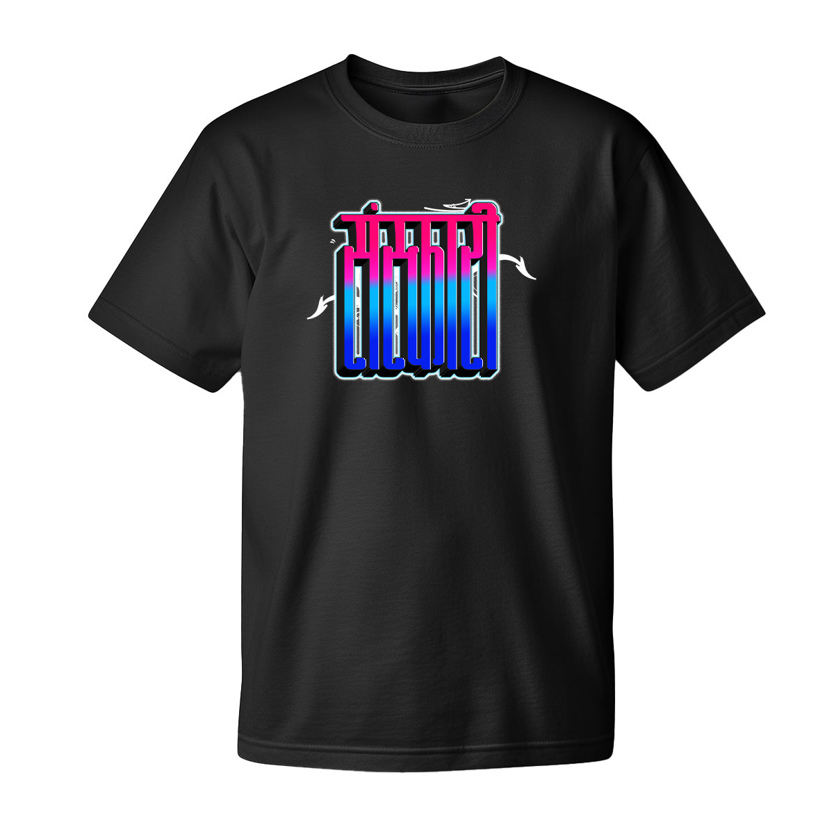 Sanskari, Unisex, Pure Cotton, Round Neck