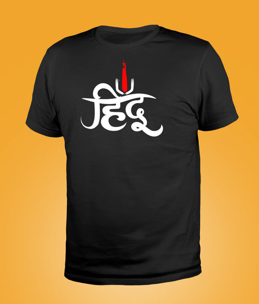 Hindu Unisex Pure Cotton Tshirts