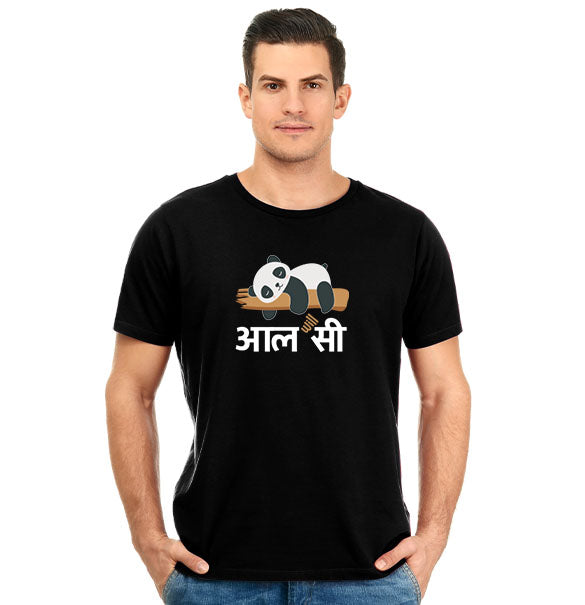 All Will See Unisex Pure Cotton Round Neck Tshirt For Artist
