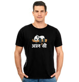 All Will See Unisex Pure Cotton Round Neck Tshirt For Artist