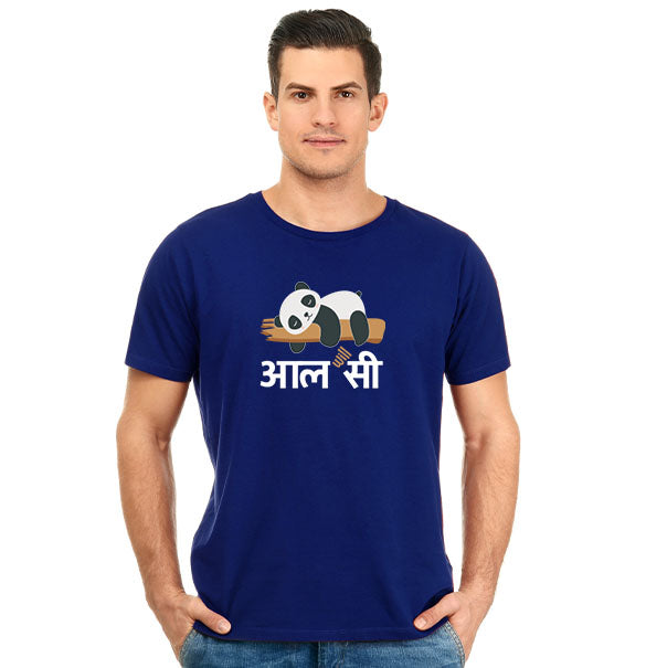 All Will See Unisex Pure Cotton Round Neck Tshirt For Artist