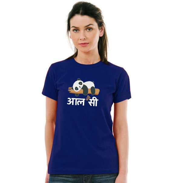 All Will See Unisex Pure Cotton Round Neck Tshirt For Artist