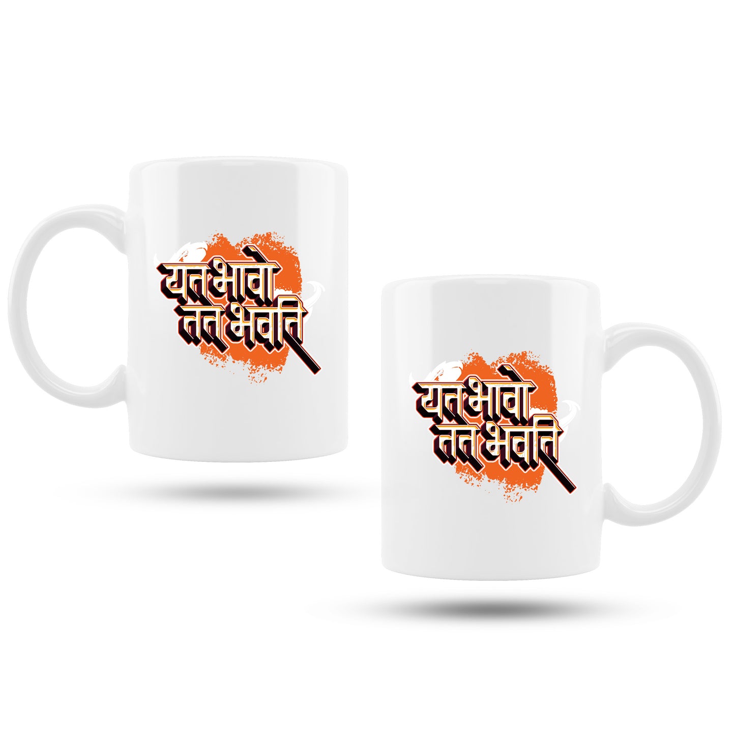 Yat Bhavo Tat Bhavati 11 Oz Coffee Mug