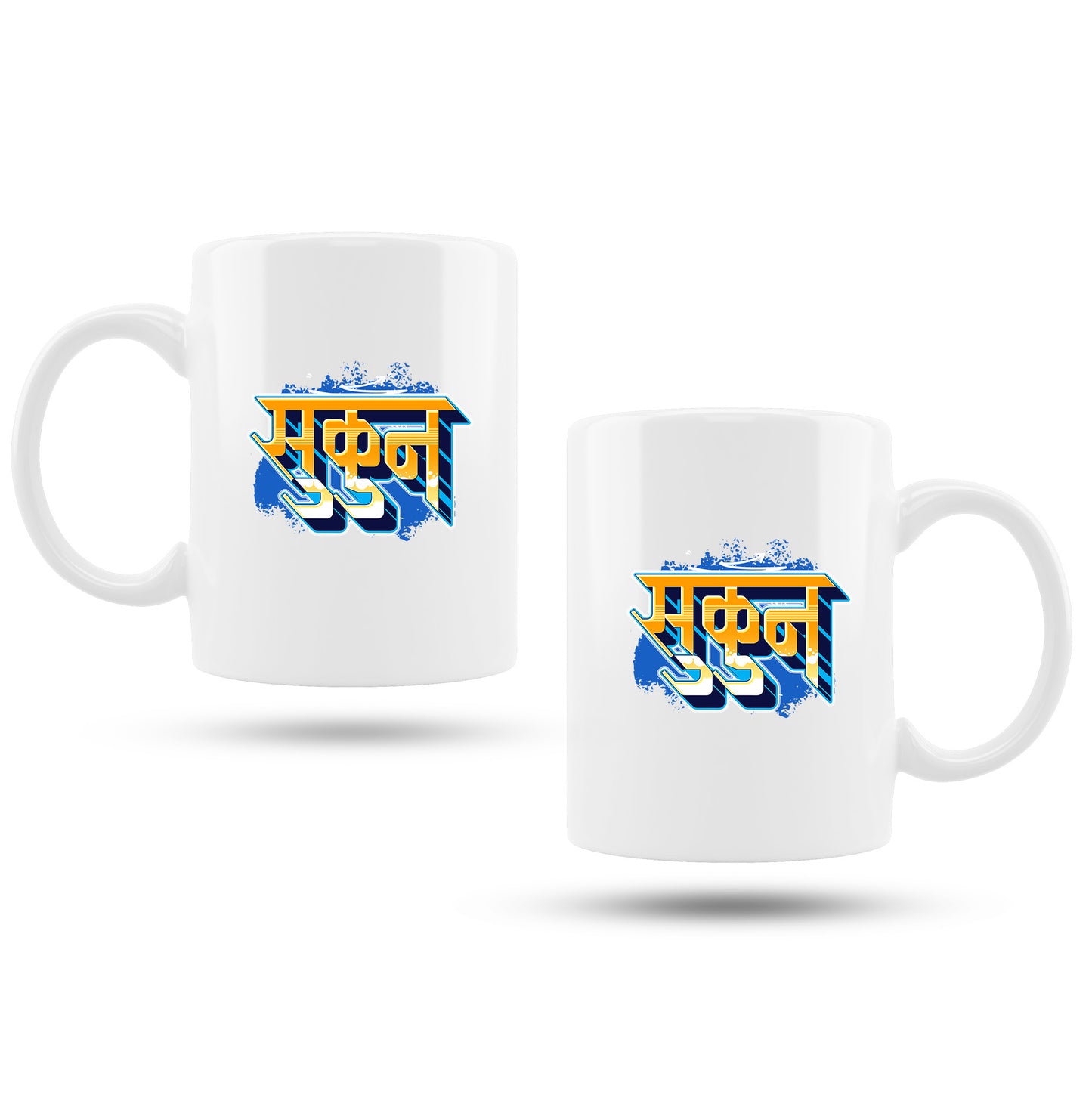 Sukoon 11 Oz Coffee Mug