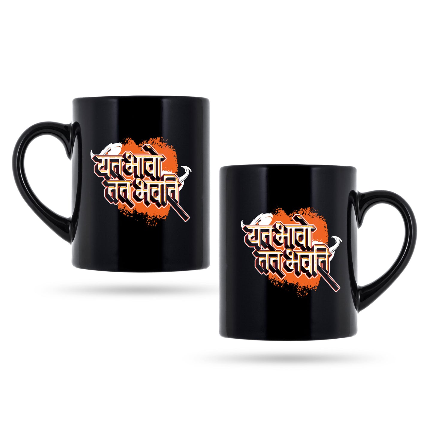 Yat Bhavo Tat Bhavati 11 Oz Coffee Mug
