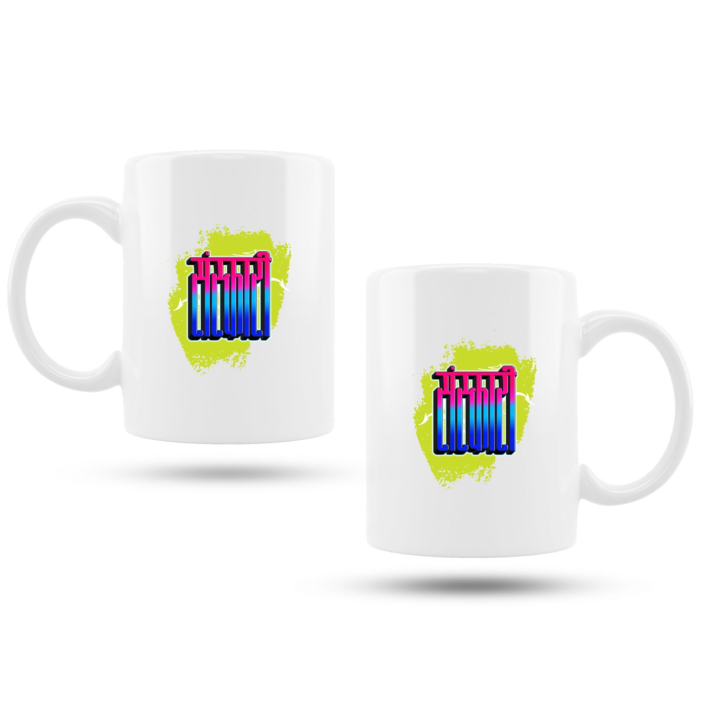 Sanskari 11 Oz Coffee Mug