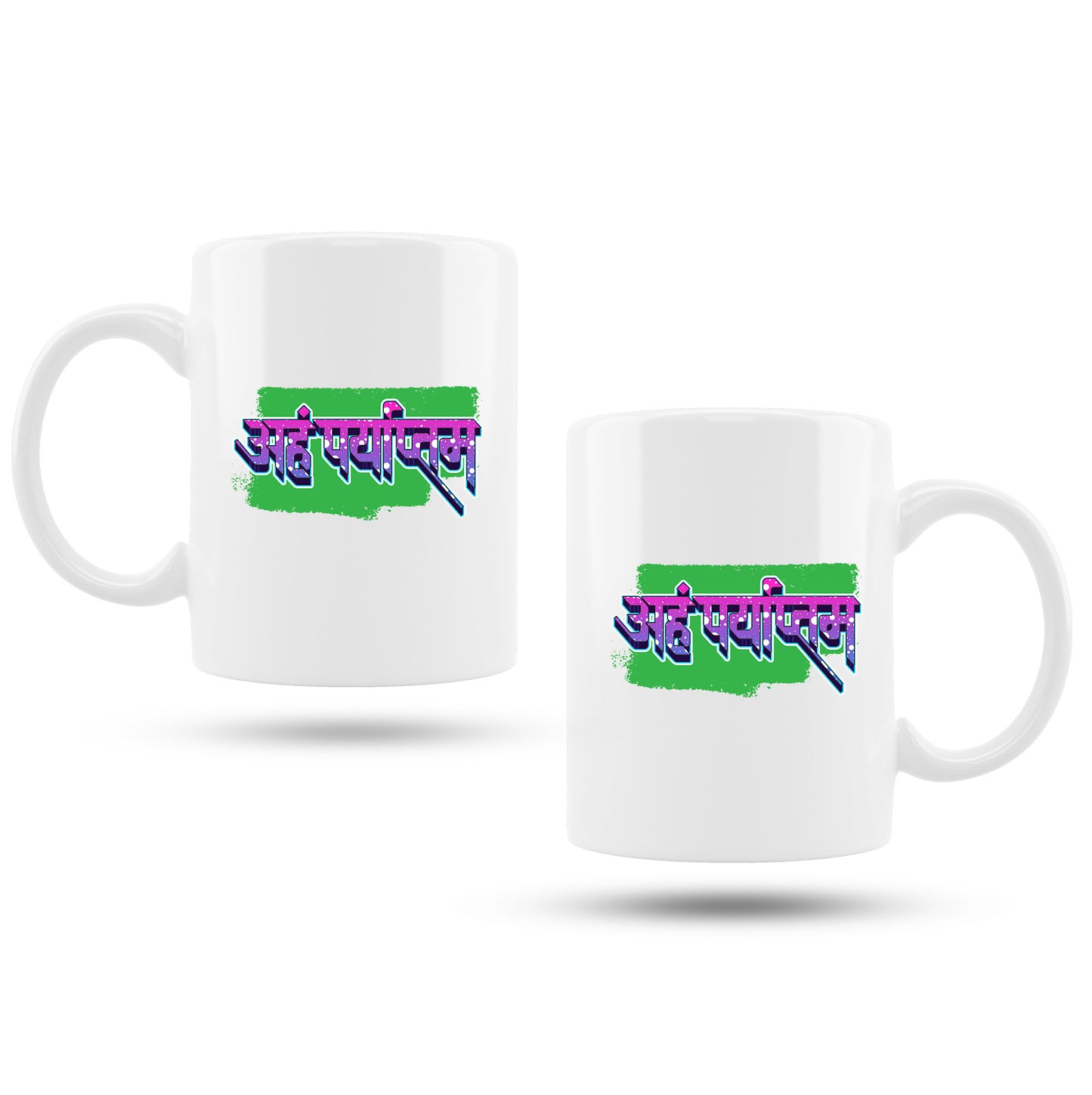 Aham Paryaptam 11 Oz Coffee Mug
