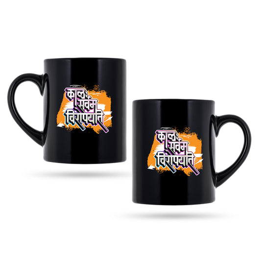 Kaal Sarvam Viropayati 11 Oz Coffee Mug