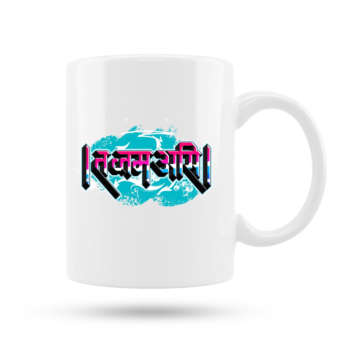 Tatvamasi 11 Oz Coffee Mug