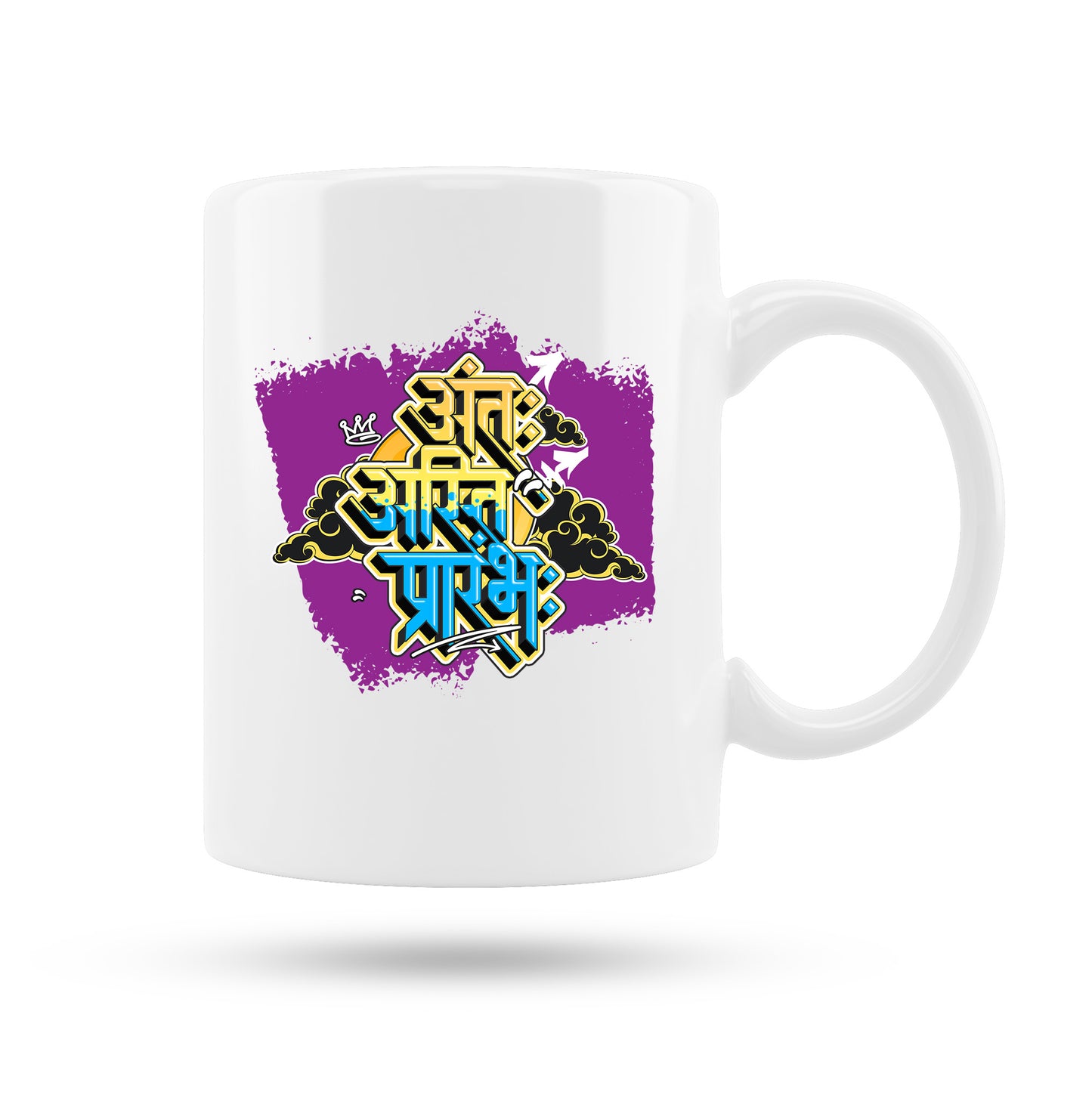 Antah Ashmi Prarambh 11 Oz Coffee Mug