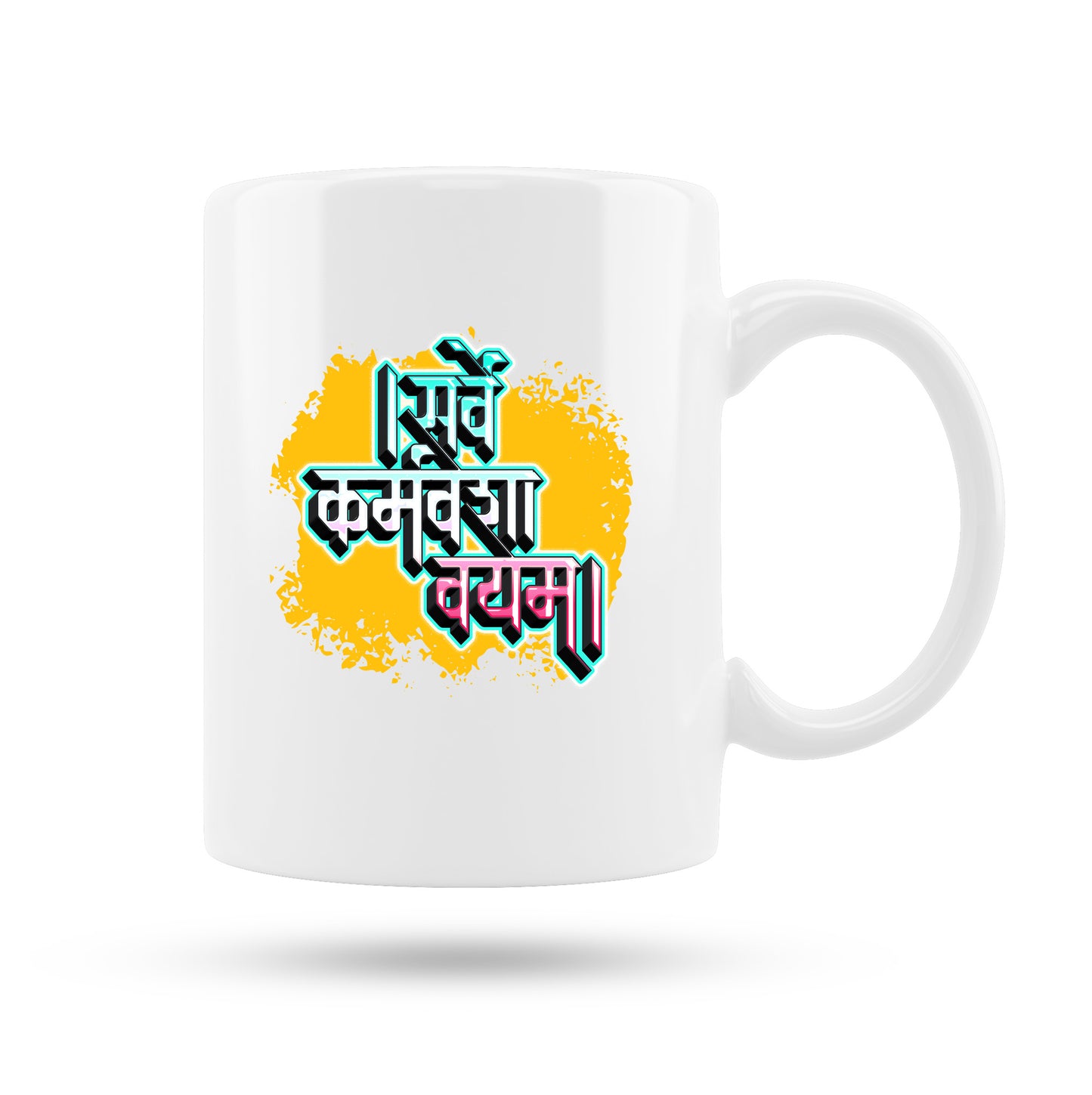 Sarve Karmvasha Vayam 11 Oz Coffee Mug