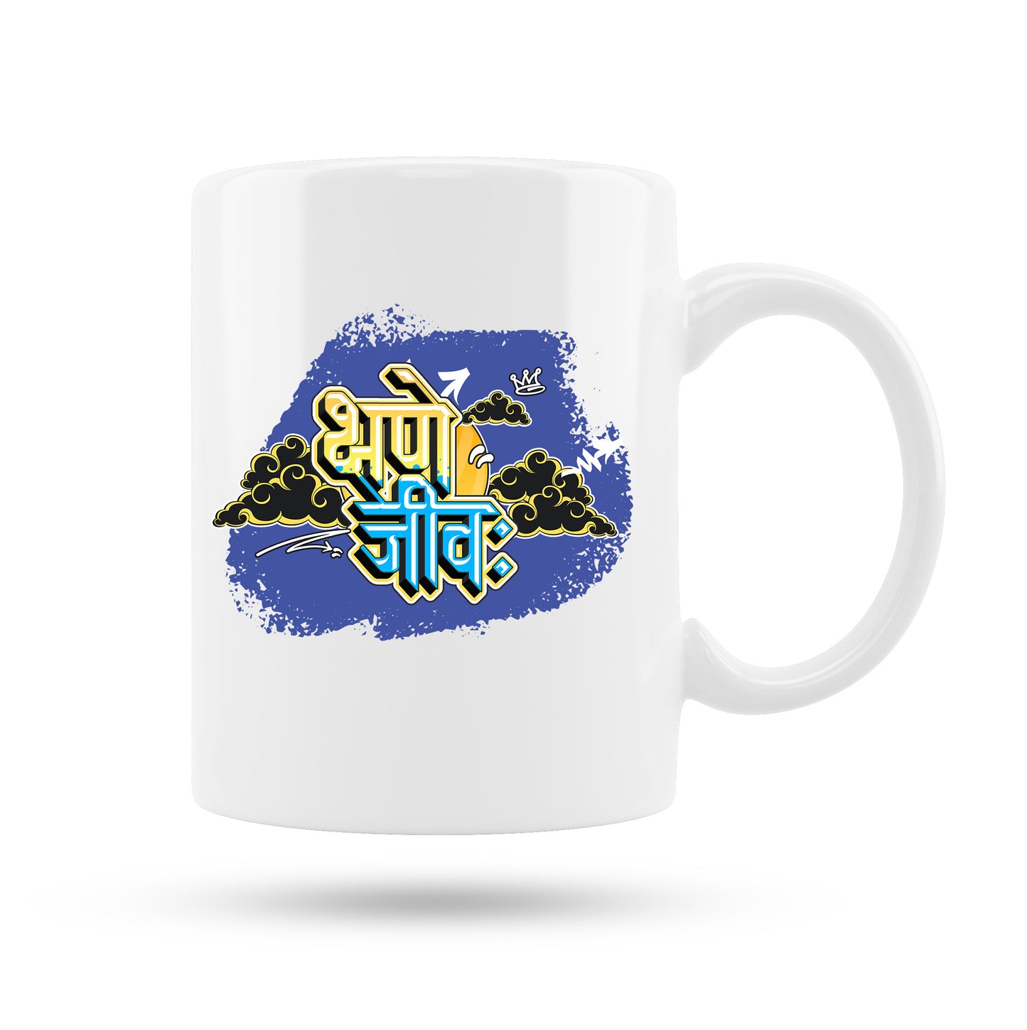 Chhane Jivah 11 Oz Coffee Mug