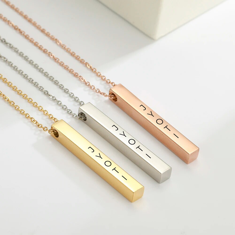 Bar Pendant with Name Customised