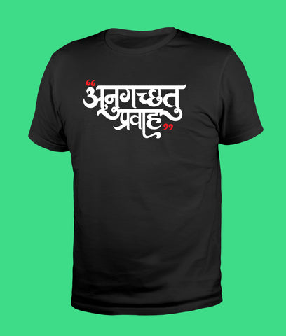 Anugacchati Pravah Hindi Unisex Pure Cotton Tshirts