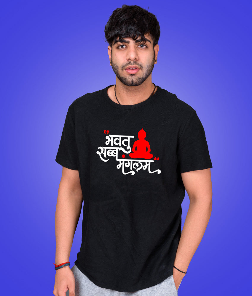 Bhavatu Sabb Mangalam Hindi Unisex Pure Cotton Tshirts