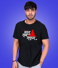 Bhavatu Sabb Mangalam Hindi Unisex Pure Cotton Tshirts