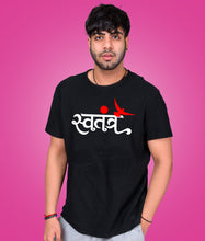 Swatantra Hindi Unisex Pure Cotton Tshirts