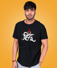 Hindu Unisex Pure Cotton Tshirts