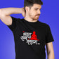 Bhavatu Sabb Mangalam Hindi Unisex Pure Cotton Tshirts