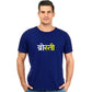 BroSti Unisex Pure Cotton Round Neck Tshirt For Artist