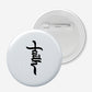 Faith Round Badge Pack of 4
